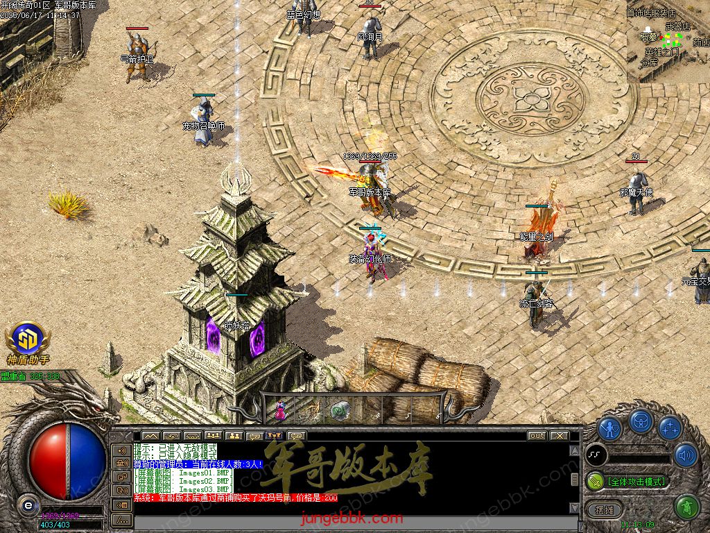 图片[4]-开阔传奇激情复古特戒三职业传奇服务端-带假人-SD/ESP插件-自动拾取_GOM引擎