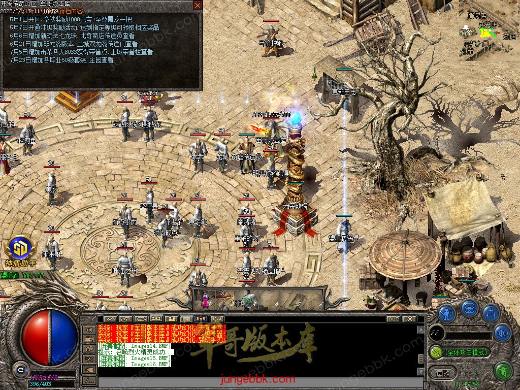 图片[7]-开阔传奇激情复古特戒三职业传奇服务端-带假人-SD/ESP插件-自动拾取_GOM引擎