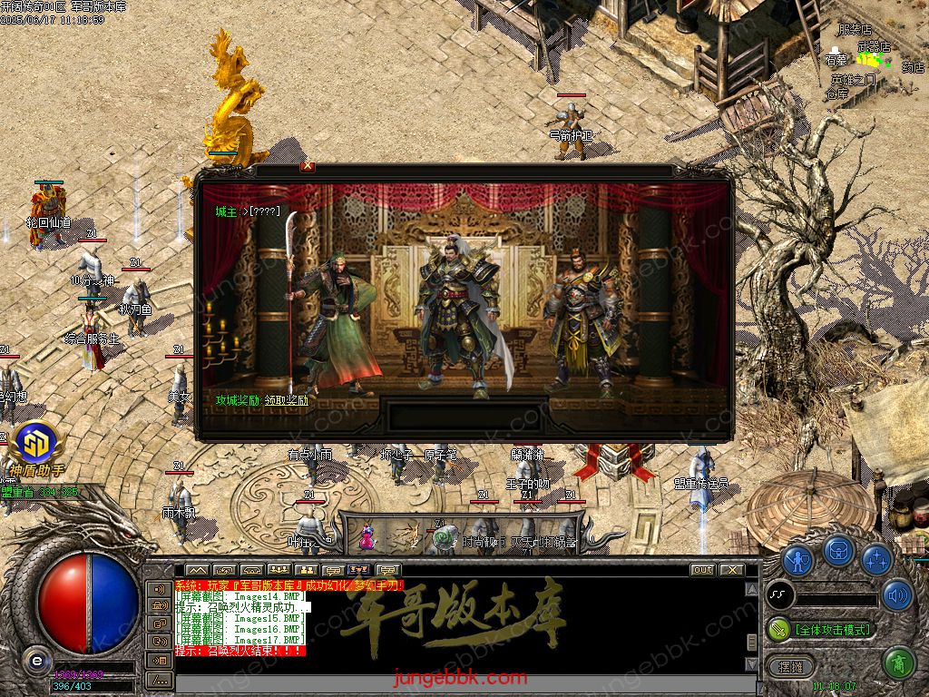 图片[24]-开阔传奇激情复古特戒三职业传奇服务端-带假人-SD/ESP插件-自动拾取_GOM引擎