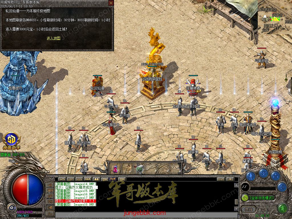 图片[38]-开阔传奇激情复古特戒三职业传奇服务端-带假人-SD/ESP插件-自动拾取_GOM引擎