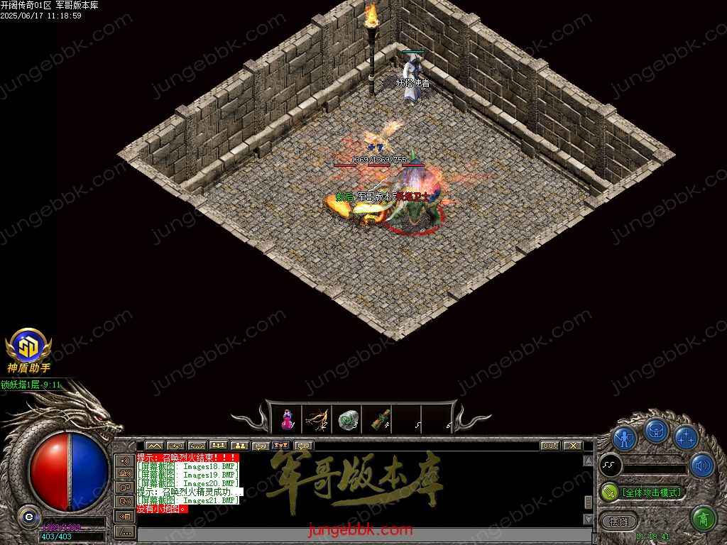 图片[39]-开阔传奇激情复古特戒三职业传奇服务端-带假人-SD/ESP插件-自动拾取_GOM引擎