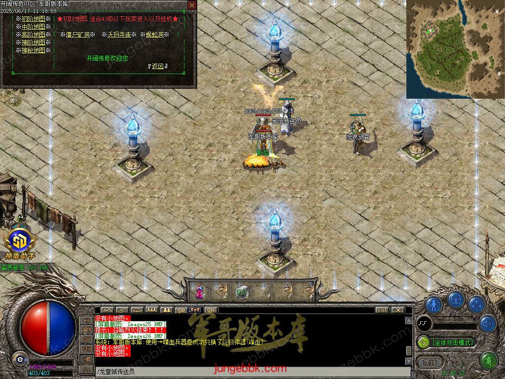 图片[27]-开阔传奇激情复古特戒三职业传奇服务端-带假人-SD/ESP插件-自动拾取_GOM引擎