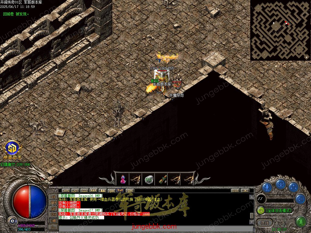 图片[21]-开阔传奇激情复古特戒三职业传奇服务端-带假人-SD/ESP插件-自动拾取_GOM引擎