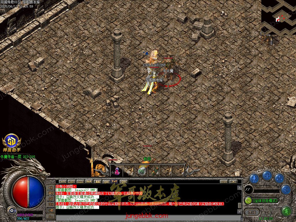 图片[11]-开阔传奇激情复古特戒三职业传奇服务端-带假人-SD/ESP插件-自动拾取_GOM引擎