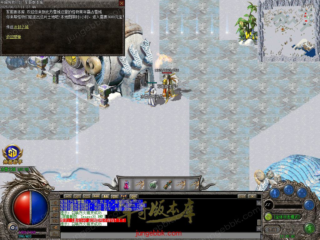 图片[41]-开阔传奇激情复古特戒三职业传奇服务端-带假人-SD/ESP插件-自动拾取_GOM引擎