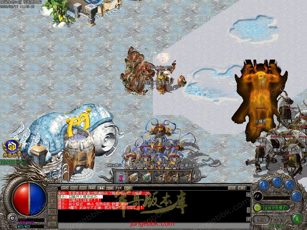 图片[42]-开阔传奇激情复古特戒三职业传奇服务端-带假人-SD/ESP插件-自动拾取_GOM引擎