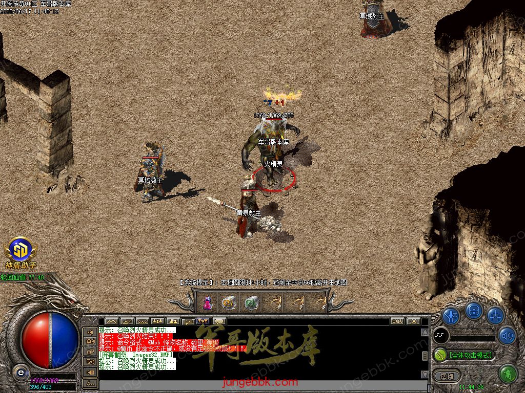 图片[43]-开阔传奇激情复古特戒三职业传奇服务端-带假人-SD/ESP插件-自动拾取_GOM引擎