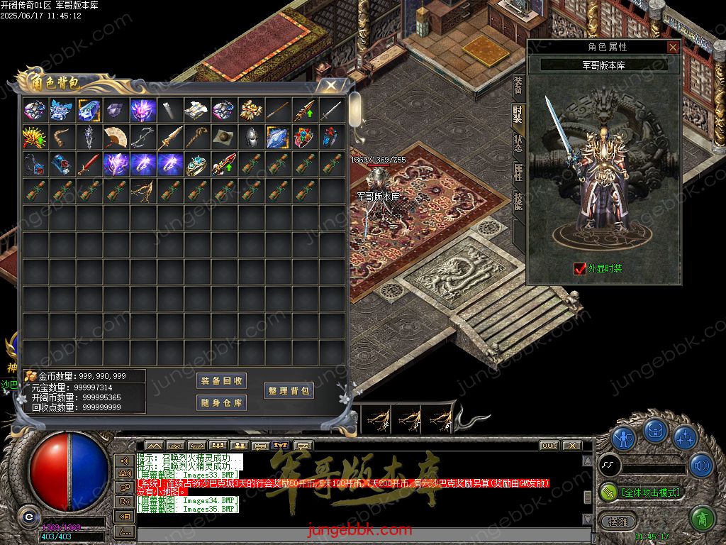 图片[28]-开阔传奇激情复古特戒三职业传奇服务端-带假人-SD/ESP插件-自动拾取_GOM引擎