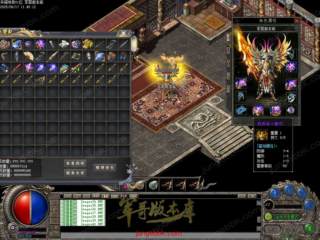 图片[46]-开阔传奇激情复古特戒三职业传奇服务端-带假人-SD/ESP插件-自动拾取_GOM引擎