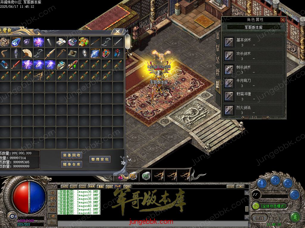 图片[30]-开阔传奇激情复古特戒三职业传奇服务端-带假人-SD/ESP插件-自动拾取_GOM引擎