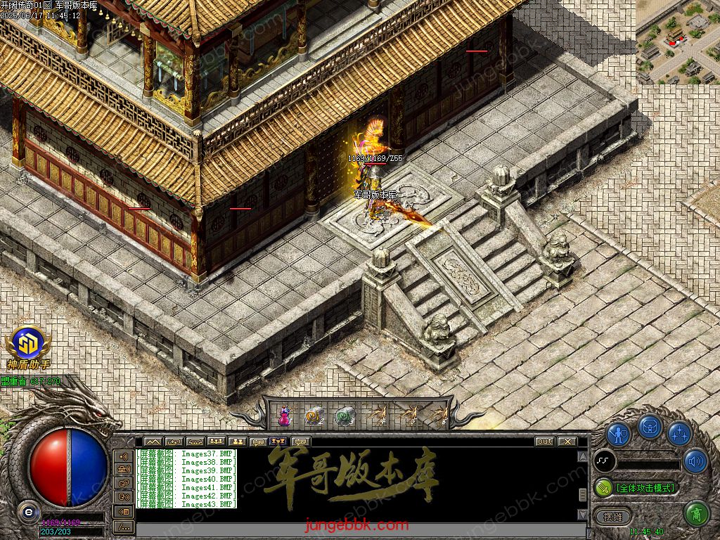 图片[31]-开阔传奇激情复古特戒三职业传奇服务端-带假人-SD/ESP插件-自动拾取_GOM引擎