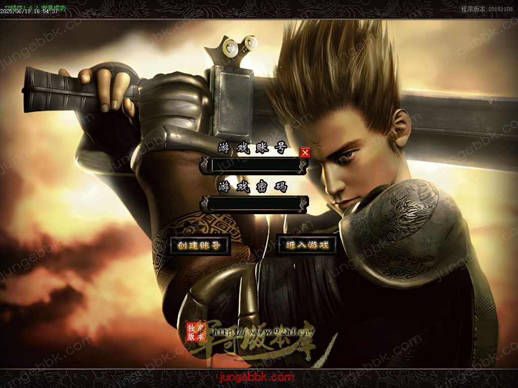 图片[2]-仙剑情缘之超凡入圣BT称谓沉默专属三职业版本-带假人-SD/ESP插件-自动回收_GOM引擎