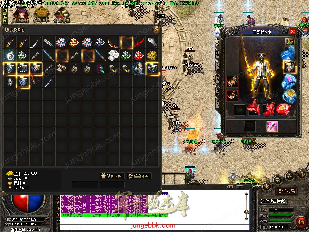 图片[22]-仙剑情缘之超凡入圣BT称谓沉默专属三职业版本-带假人-SD/ESP插件-自动回收_GOM引擎