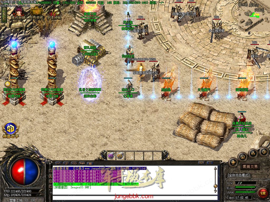 图片[27]-仙剑情缘之超凡入圣BT称谓沉默专属三职业版本-带假人-SD/ESP插件-自动回收_GOM引擎