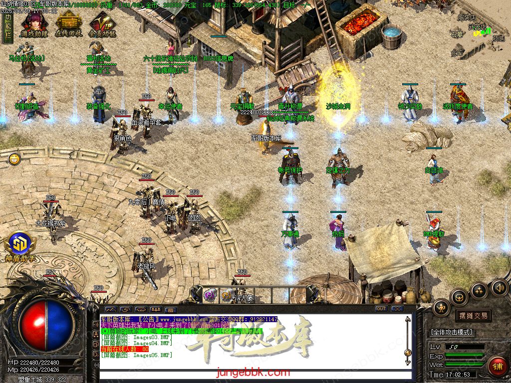 图片[28]-仙剑情缘之超凡入圣BT称谓沉默专属三职业版本-带假人-SD/ESP插件-自动回收_GOM引擎