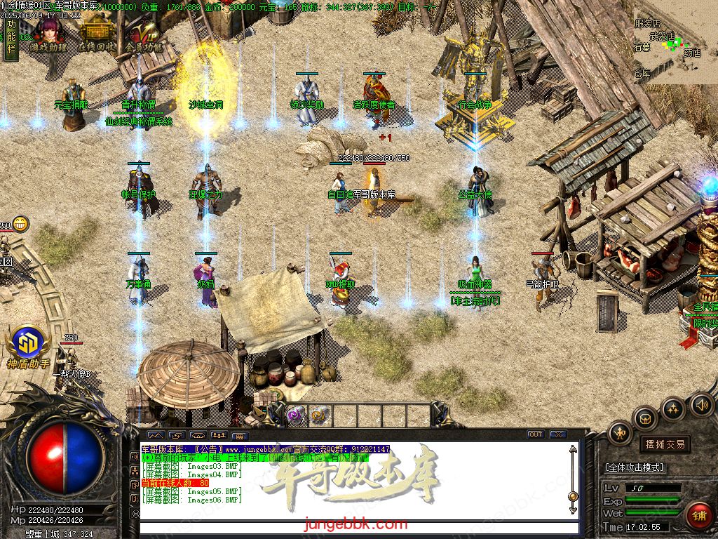 图片[11]-仙剑情缘之超凡入圣BT称谓沉默专属三职业版本-带假人-SD/ESP插件-自动回收_GOM引擎