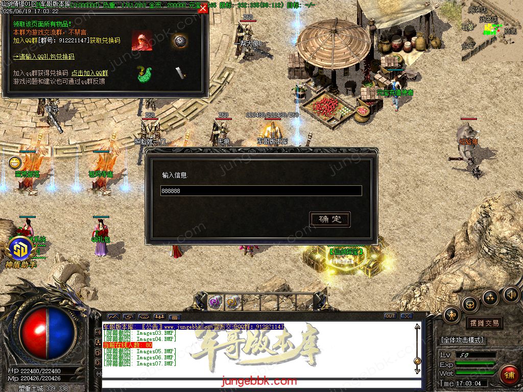 图片[12]-仙剑情缘之超凡入圣BT称谓沉默专属三职业版本-带假人-SD/ESP插件-自动回收_GOM引擎