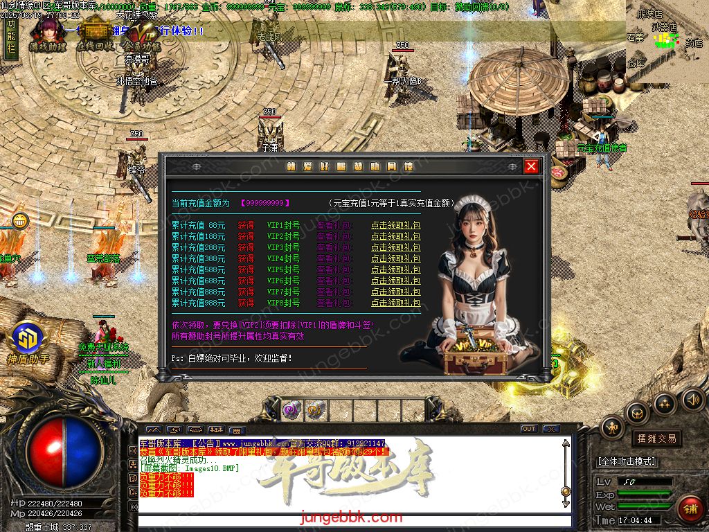 图片[13]-仙剑情缘之超凡入圣BT称谓沉默专属三职业版本-带假人-SD/ESP插件-自动回收_GOM引擎