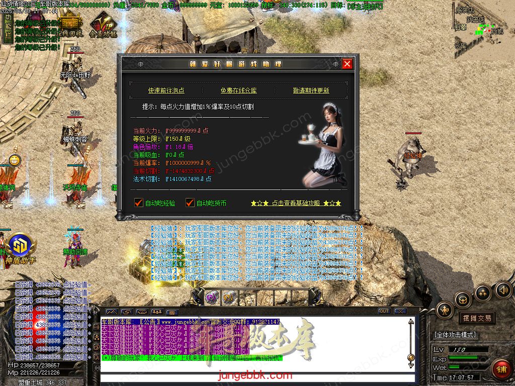 图片[29]-仙剑情缘之超凡入圣BT称谓沉默专属三职业版本-带假人-SD/ESP插件-自动回收_GOM引擎