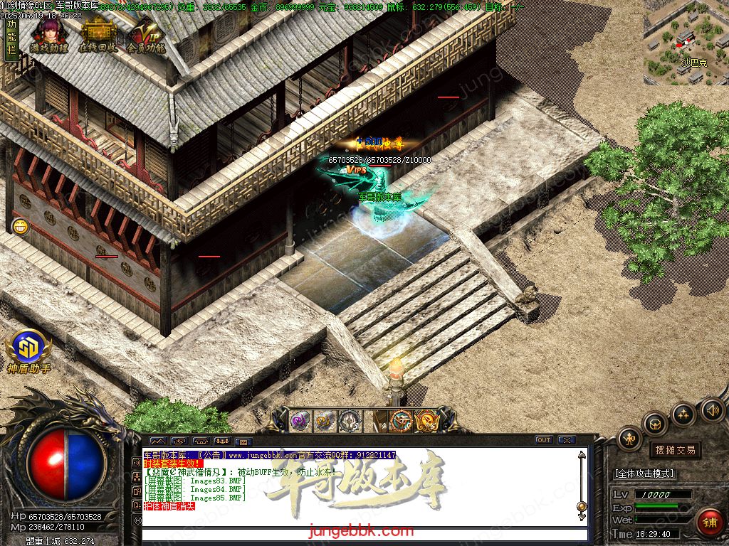 图片[10]-仙剑情缘之超凡入圣BT称谓沉默专属三职业版本-带假人-SD/ESP插件-自动回收_GOM引擎