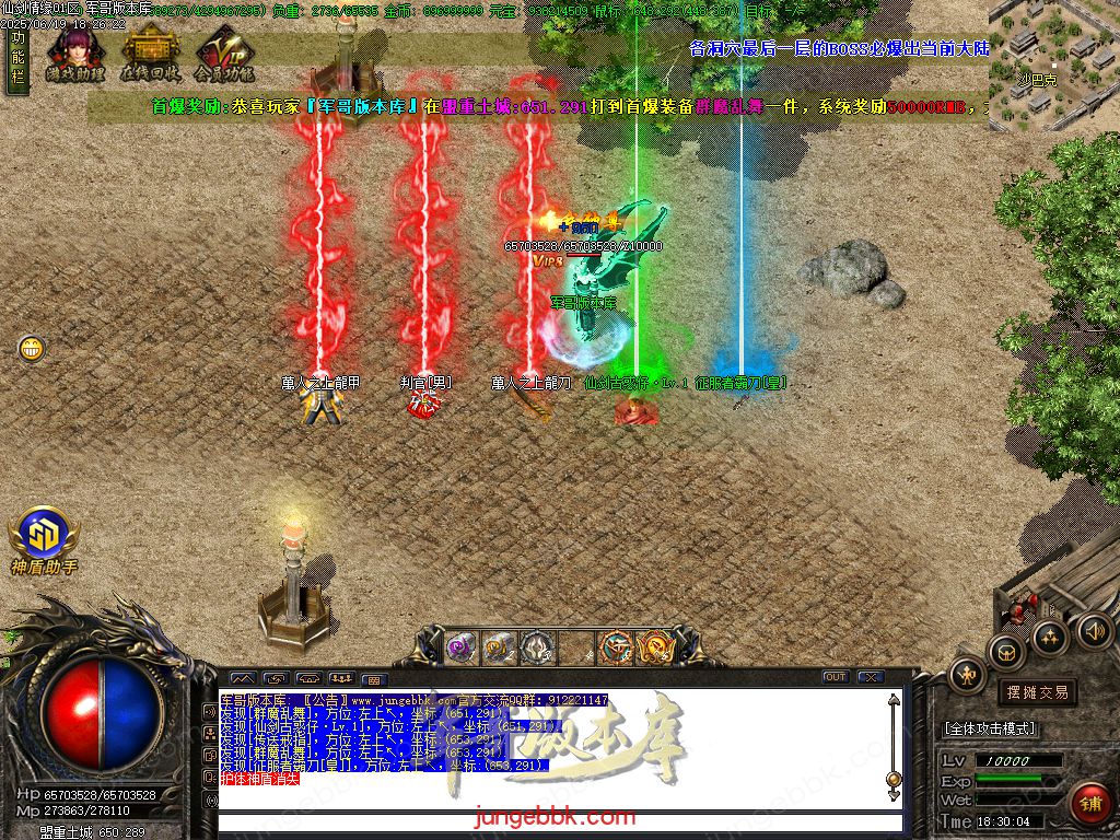 图片[36]-仙剑情缘之超凡入圣BT称谓沉默专属三职业版本-带假人-SD/ESP插件-自动回收_GOM引擎