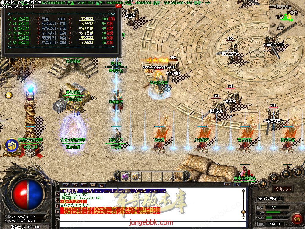 图片[44]-仙剑情缘之超凡入圣BT称谓沉默专属三职业版本-带假人-SD/ESP插件-自动回收_GOM引擎