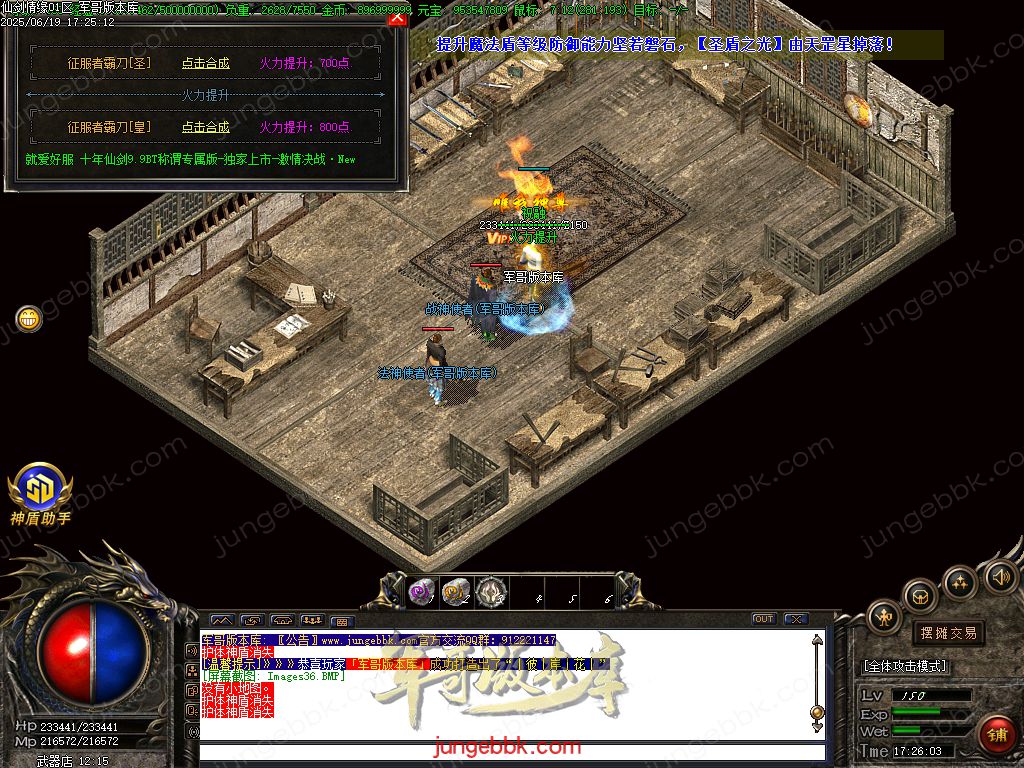 图片[53]-仙剑情缘之超凡入圣BT称谓沉默专属三职业版本-带假人-SD/ESP插件-自动回收_GOM引擎