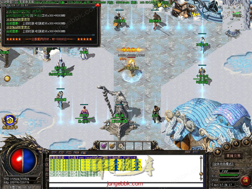 图片[54]-仙剑情缘之超凡入圣BT称谓沉默专属三职业版本-带假人-SD/ESP插件-自动回收_GOM引擎