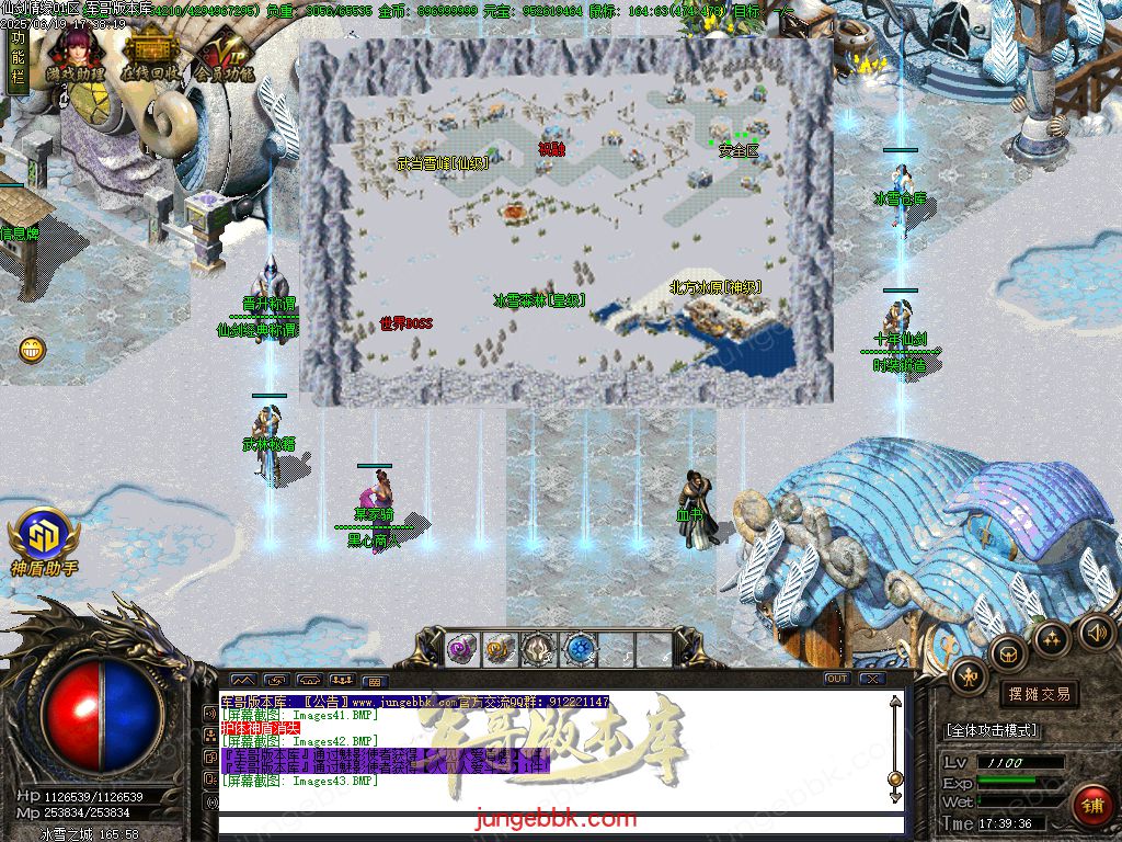 图片[62]-仙剑情缘之超凡入圣BT称谓沉默专属三职业版本-带假人-SD/ESP插件-自动回收_GOM引擎