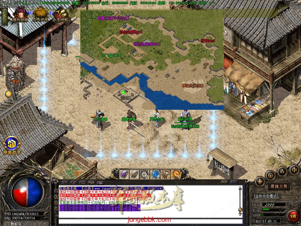 图片[65]-仙剑情缘之超凡入圣BT称谓沉默专属三职业版本-带假人-SD/ESP插件-自动回收_GOM引擎