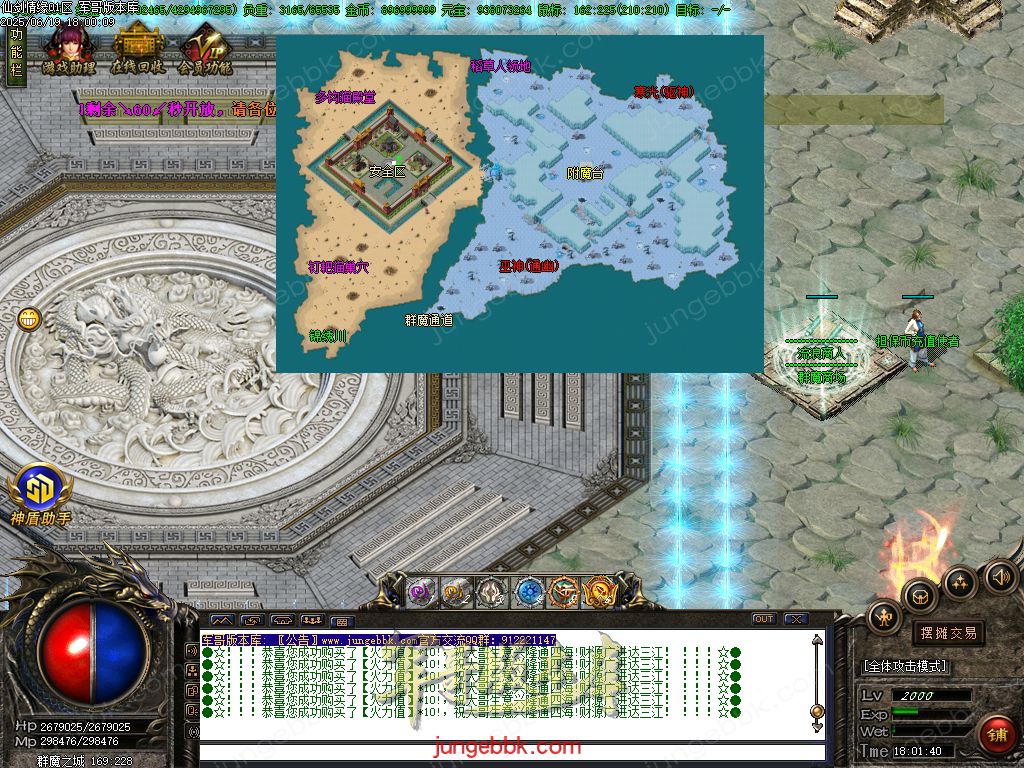 图片[71]-仙剑情缘之超凡入圣BT称谓沉默专属三职业版本-带假人-SD/ESP插件-自动回收_GOM引擎