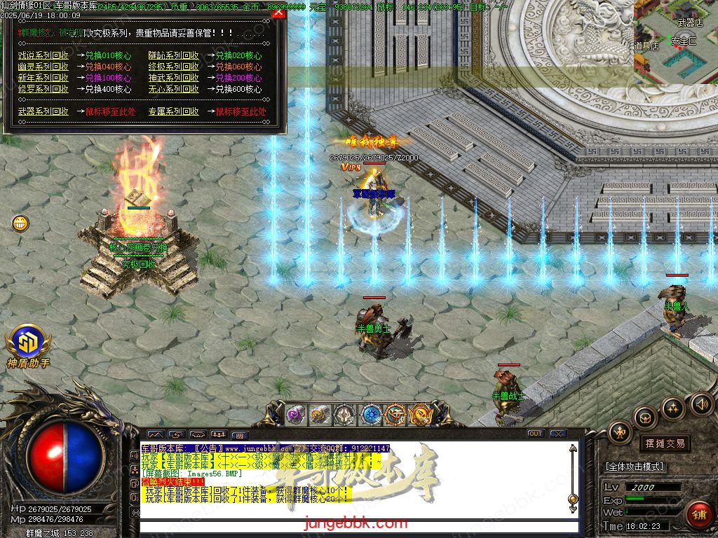 图片[72]-仙剑情缘之超凡入圣BT称谓沉默专属三职业版本-带假人-SD/ESP插件-自动回收_GOM引擎