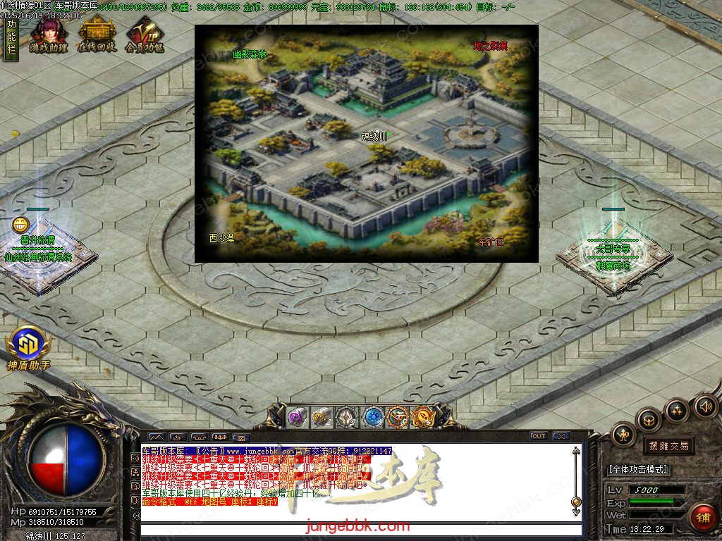 图片[77]-仙剑情缘之超凡入圣BT称谓沉默专属三职业版本-带假人-SD/ESP插件-自动回收_GOM引擎