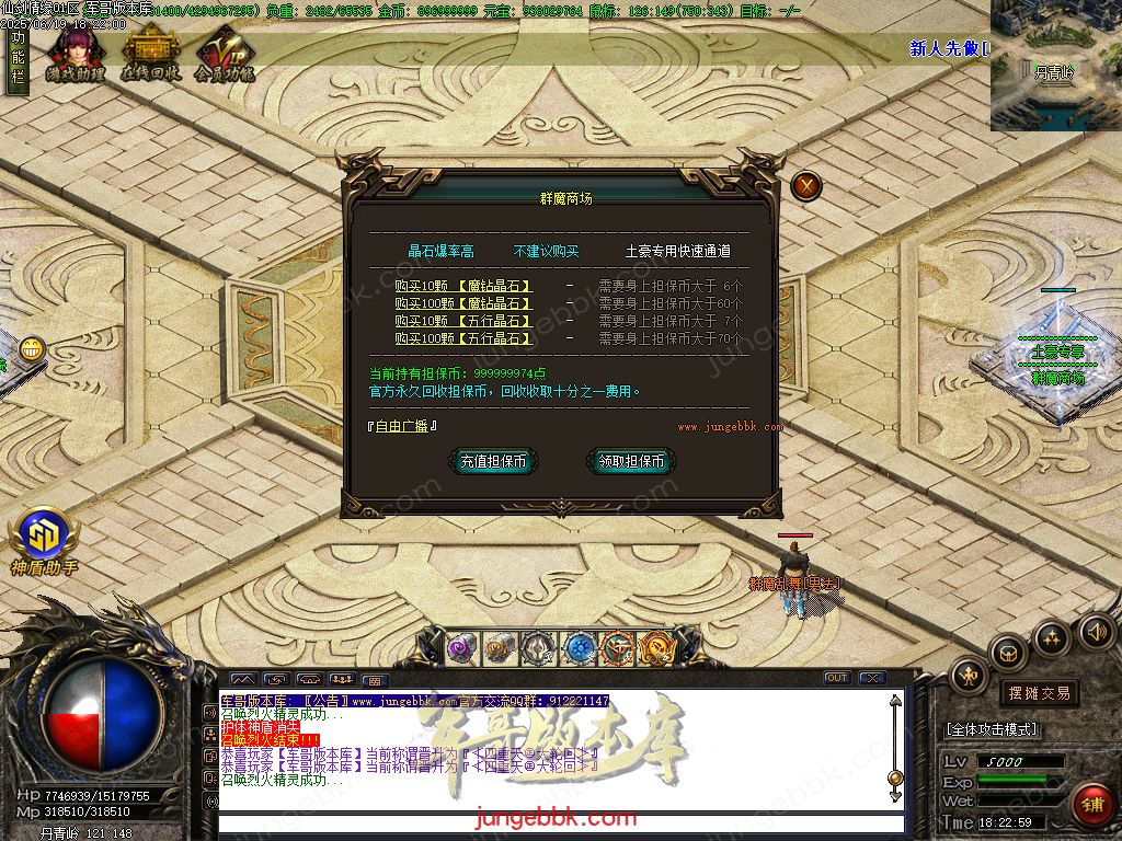 图片[76]-仙剑情缘之超凡入圣BT称谓沉默专属三职业版本-带假人-SD/ESP插件-自动回收_GOM引擎