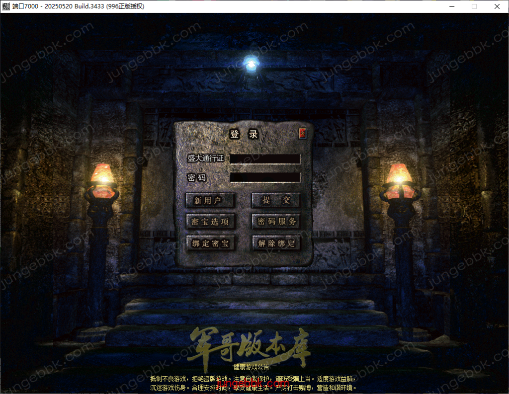 图片[2]-1.76永恒复古特别金币小极品三职业客户端-智能假人-自动回收-自动拾取_996PC引擎