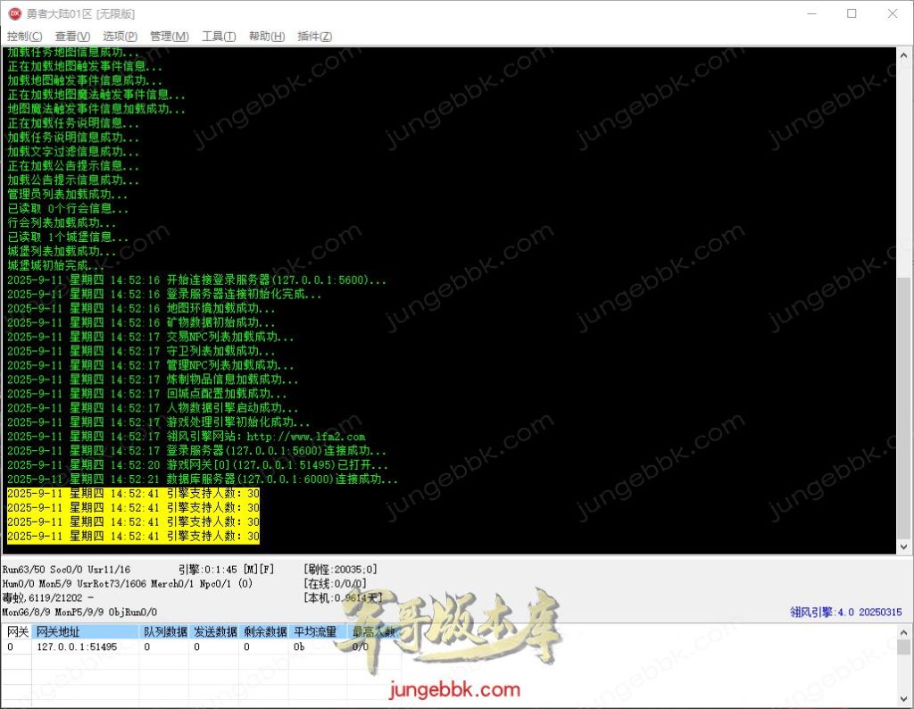 图片[2]-勇者大陆二次优化正版复古三职业客户端-自动拾取-自动回收-六大世界_翎风引擎