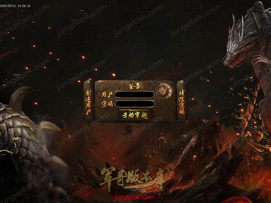 图片[3]-勇者大陆二次优化正版复古三职业客户端-自动拾取-自动回收-六大世界_翎风引擎