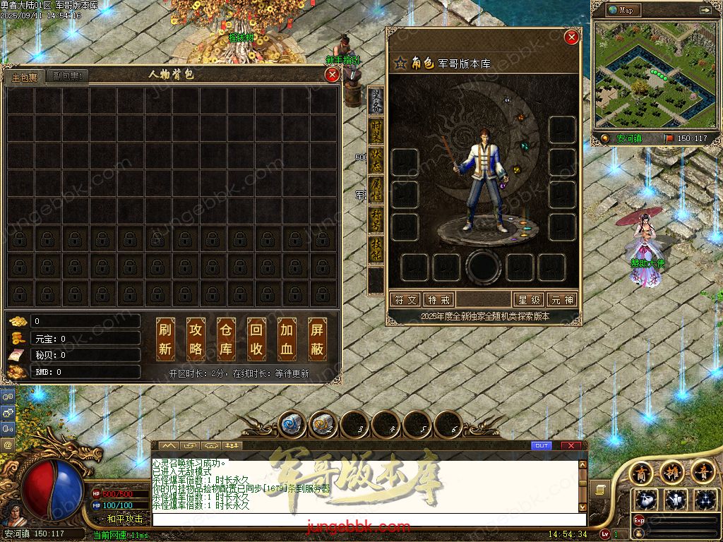 图片[41]-勇者大陆二次优化正版复古三职业客户端-自动拾取-自动回收-六大世界_翎风引擎