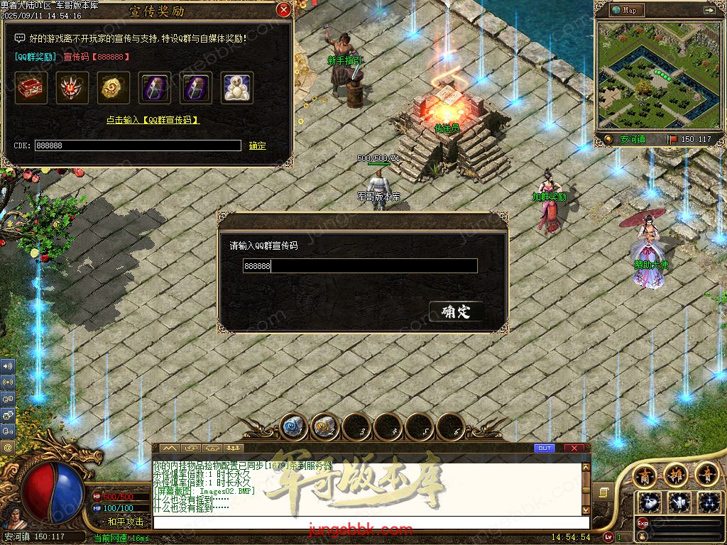 图片[6]-勇者大陆二次优化正版复古三职业客户端-自动拾取-自动回收-六大世界_翎风引擎