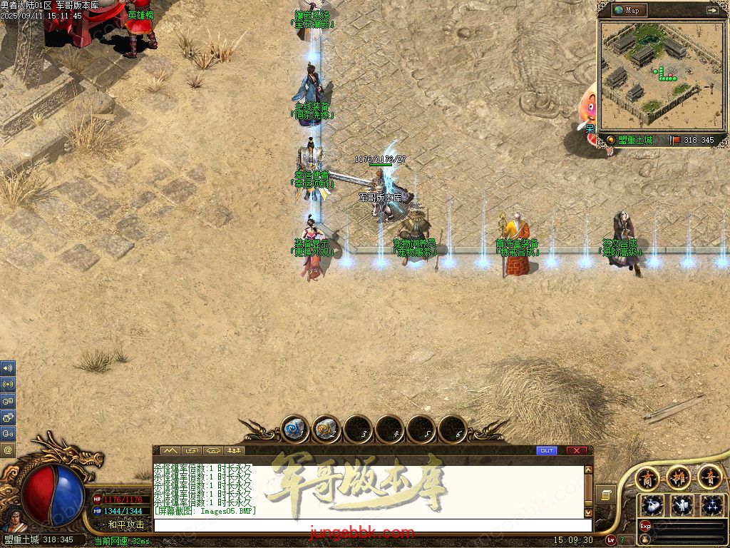 图片[8]-勇者大陆二次优化正版复古三职业客户端-自动拾取-自动回收-六大世界_翎风引擎