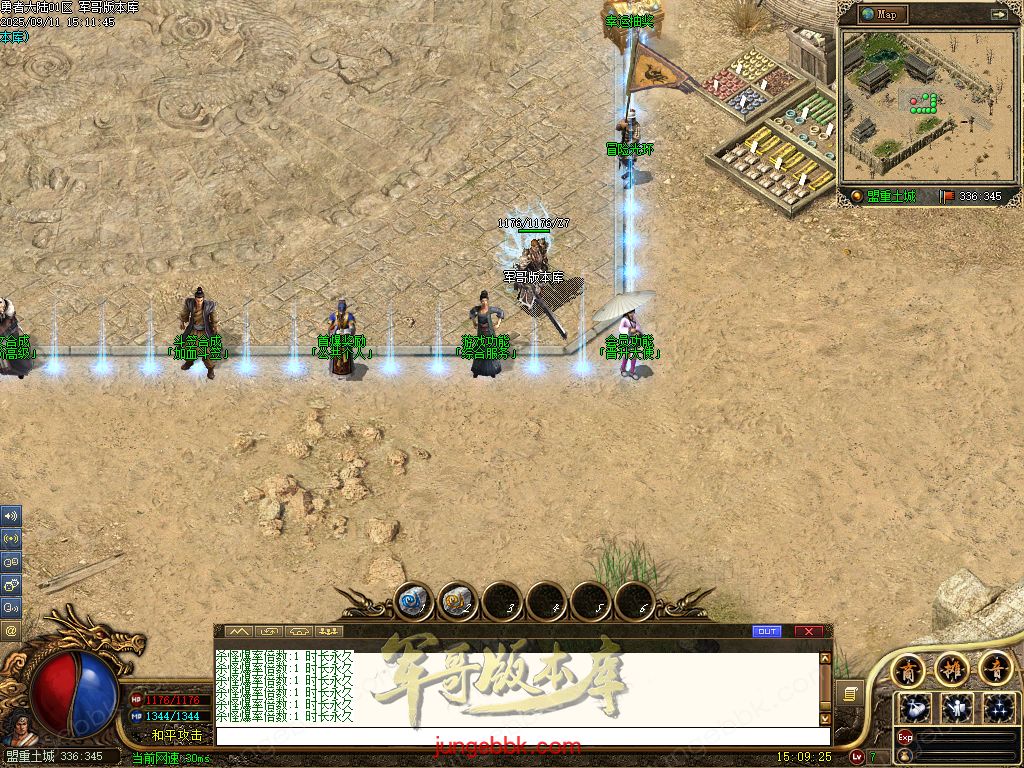 图片[9]-勇者大陆二次优化正版复古三职业客户端-自动拾取-自动回收-六大世界_翎风引擎