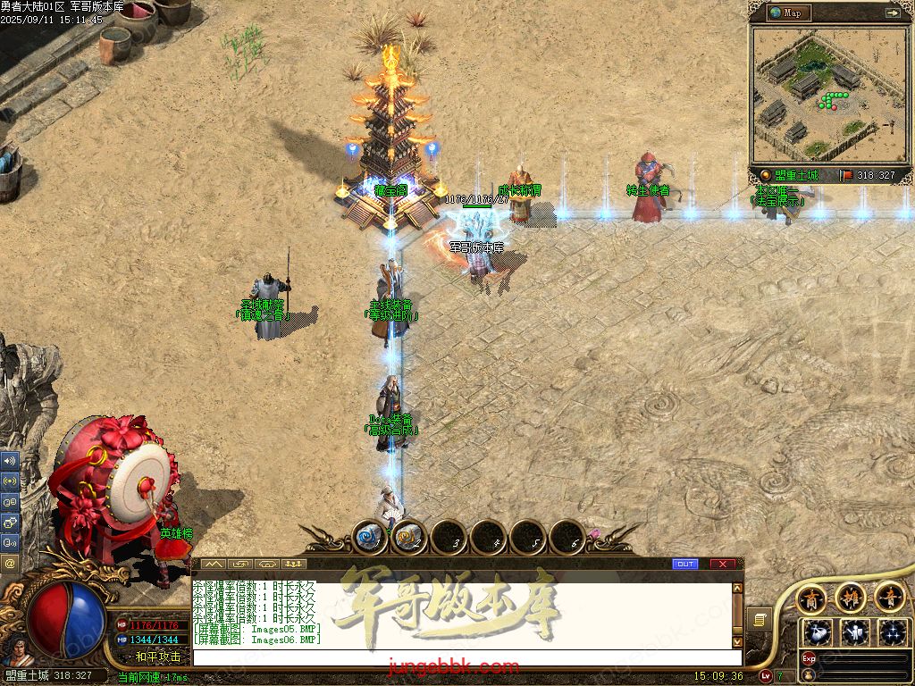 图片[5]-勇者大陆二次优化正版复古三职业客户端-自动拾取-自动回收-六大世界_翎风引擎