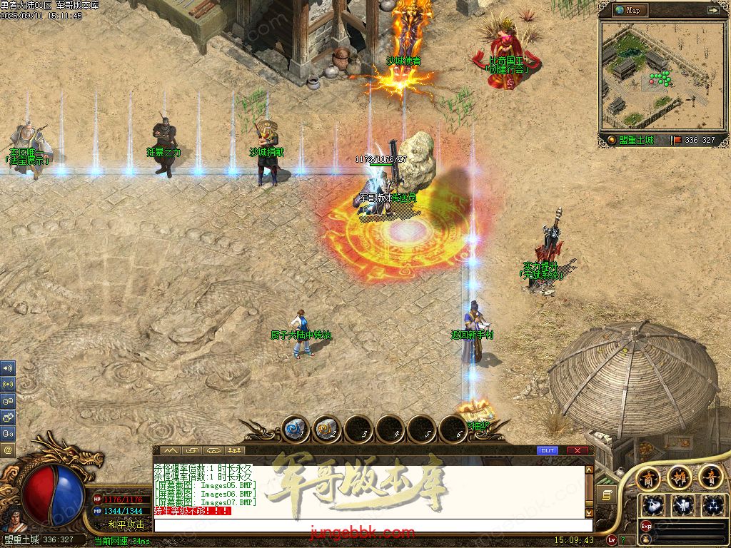 图片[25]-勇者大陆二次优化正版复古三职业客户端-自动拾取-自动回收-六大世界_翎风引擎