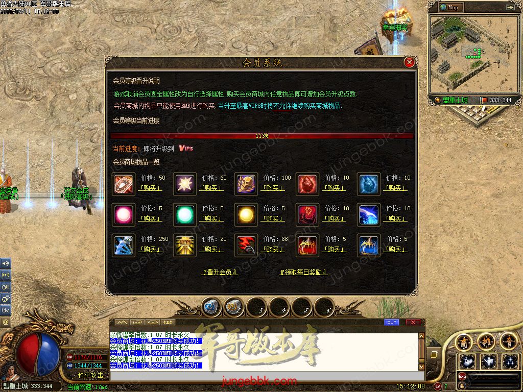 图片[37]-勇者大陆二次优化正版复古三职业客户端-自动拾取-自动回收-六大世界_翎风引擎