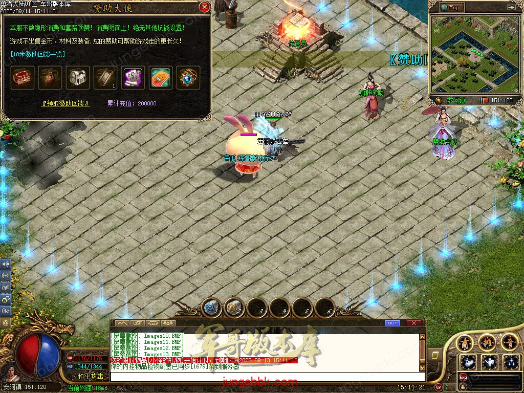 图片[27]-勇者大陆二次优化正版复古三职业客户端-自动拾取-自动回收-六大世界_翎风引擎