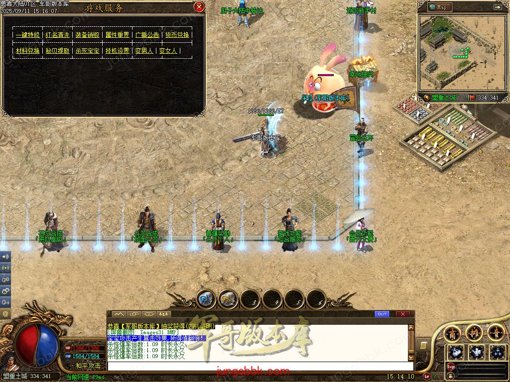 图片[16]-勇者大陆二次优化正版复古三职业客户端-自动拾取-自动回收-六大世界_翎风引擎