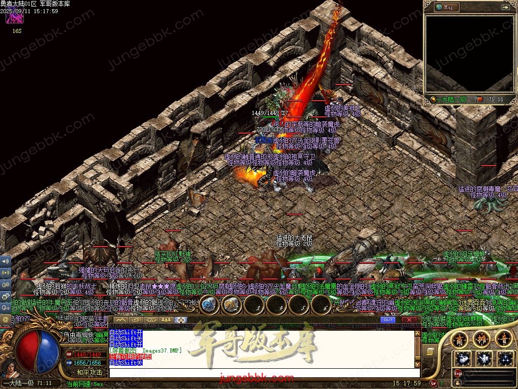 图片[38]-勇者大陆二次优化正版复古三职业客户端-自动拾取-自动回收-六大世界_翎风引擎