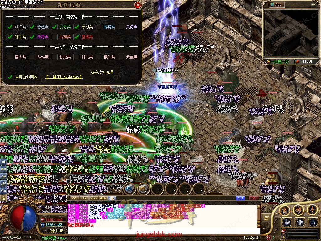 图片[32]-勇者大陆二次优化正版复古三职业客户端-自动拾取-自动回收-六大世界_翎风引擎