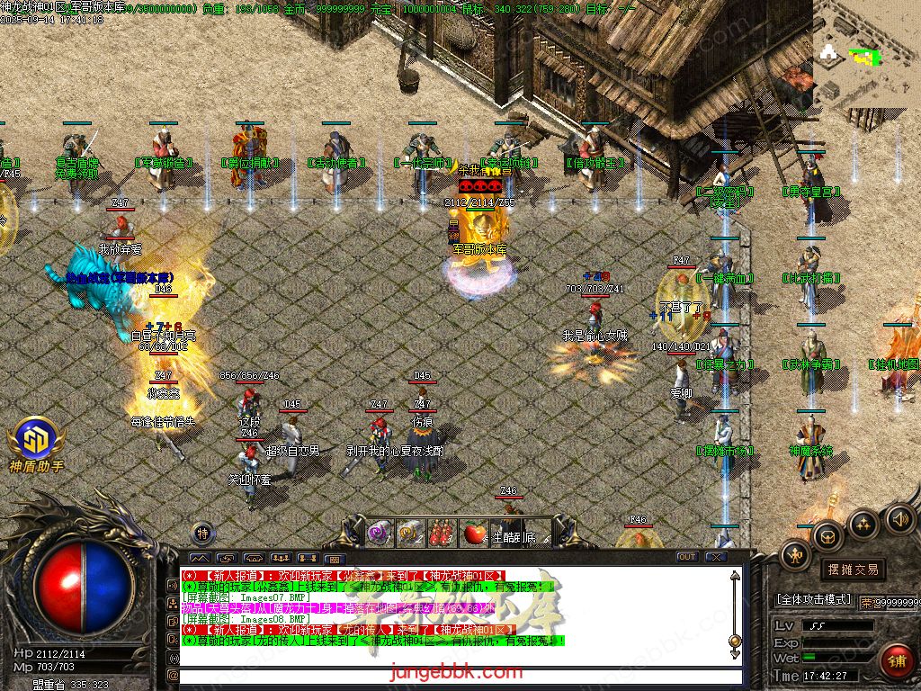 图片[51]-1.80神龙战神复古小极品+3三职业服务端-智能假人-SD/ESP插件-自动回收_GOM引擎