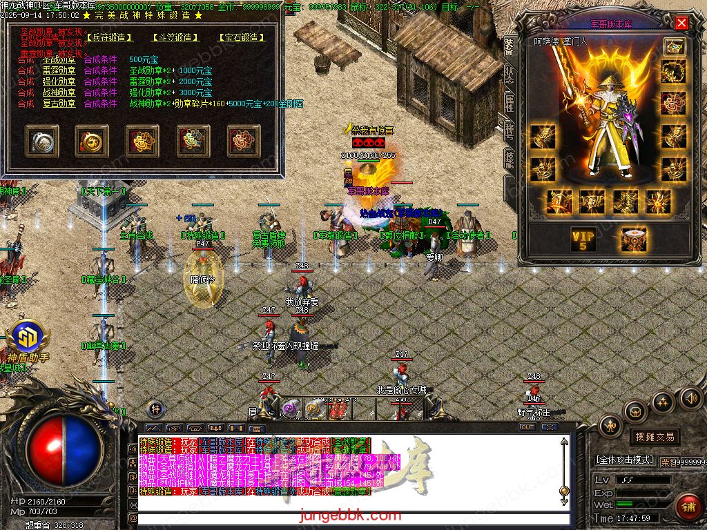 图片[33]-1.80神龙战神复古小极品+3三职业服务端-智能假人-SD/ESP插件-自动回收_GOM引擎